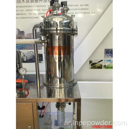 مطحنة تيتانات الليثيوم النفاثة